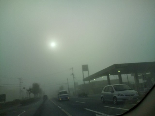 霧の中の太陽