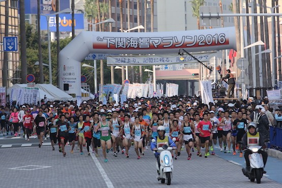 下関海峡マラソン2016
